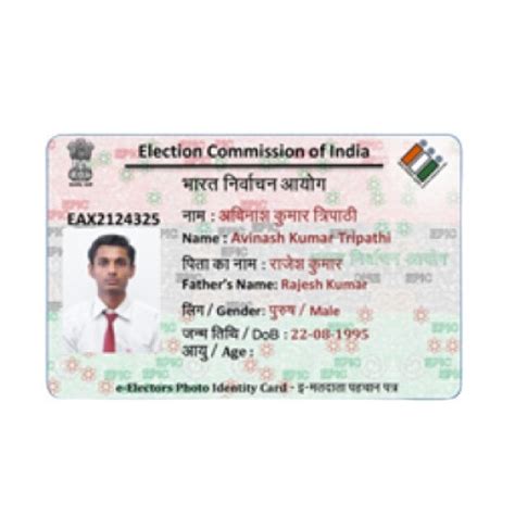 voter card print order